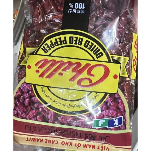 승현유통 베트남건고추소포장