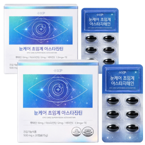 눈충혈없애는법 눈 충혈 영양제 눈이 피곤할때 아스타잔틴 12mg, 1박스, 60회분
