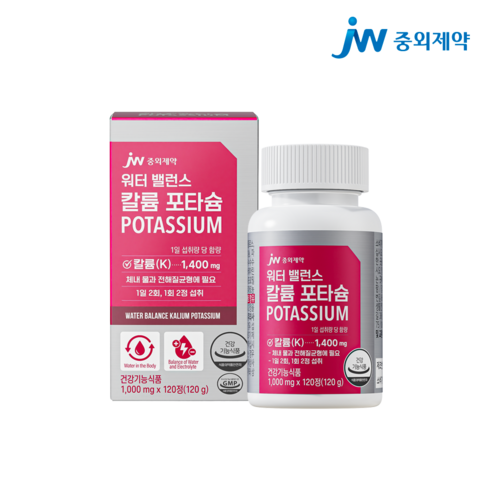 JW중외제약 워터 밸런스 칼륨 포타슘