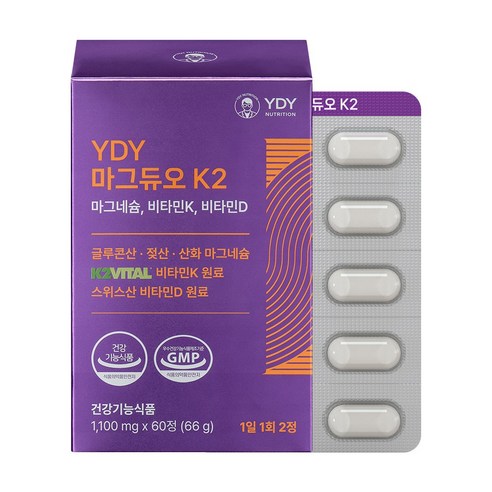 YDY 마그듀오K2 마그네슘 비타민D 비타민K 고약사 약들약