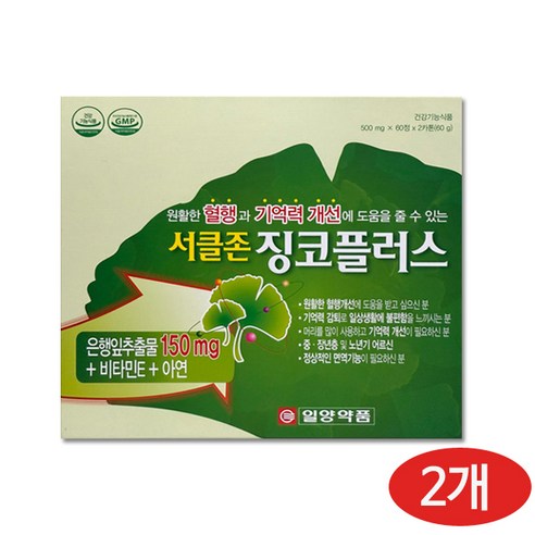 일양약품 서클존 징코플러스