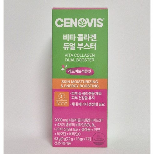 세노비스 비타 콜라겐 듀얼 부스터 7p