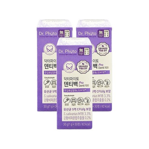 닥터파이토 덴티백