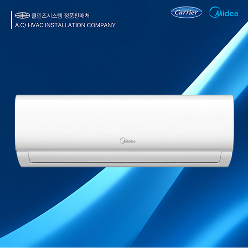 캐리어에어컨 마이디어 벽걸이 에어컨 6평 IARB-0062FAWSD 인버터 최신제품 수도권 당일설치 기본설치비 포함 실외기 포함