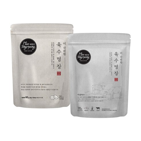 해통령 더 간편한 육수명장 20p