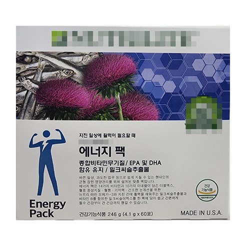 뉴트리라이트 맨즈 에너지 팩 비타민