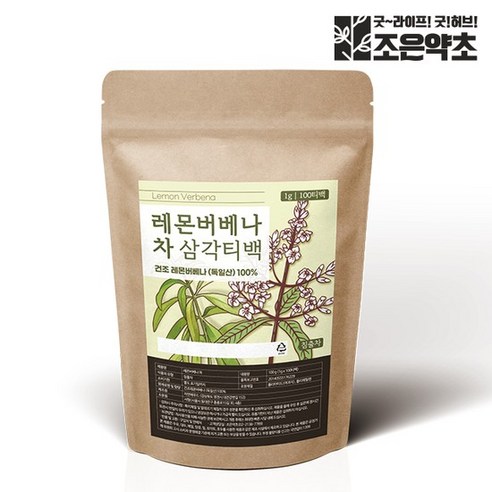 조은약초 레몬버베나 차