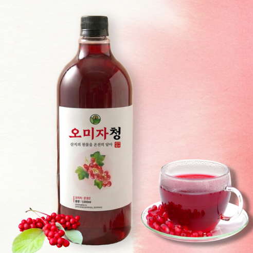 오미자청 문경오미자 오미자원액 오미자엑기스 오미자청원액