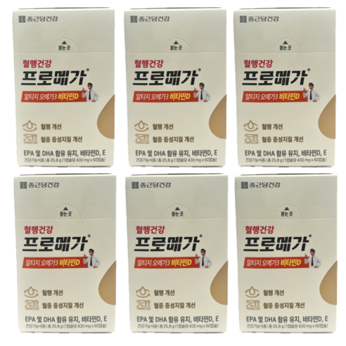 혈행건강 프로메가 알티지오메가 3 비타민D 60캡슐