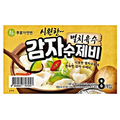 이가자연면 멸치육수 감자 수제비