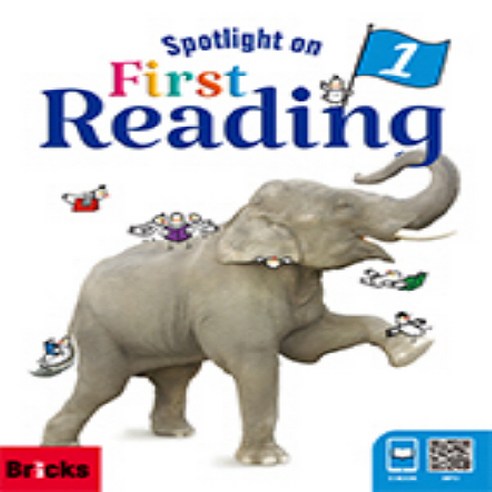 브릭스 스포트라이트 온 퍼스트 리딩 Spotlight on First Reading 1