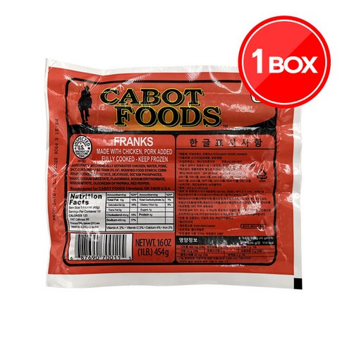 카보트 프랭크 소세지 454g 업소용 부대찌개 재료 핫도그 캠핑요리