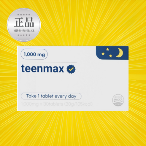 틴맥스 정 teenmax