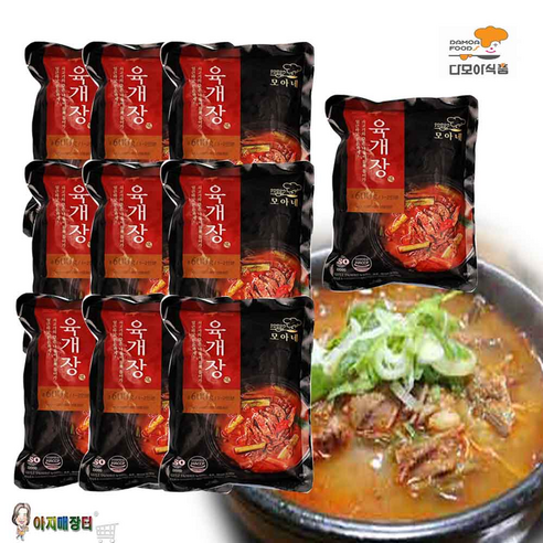 모아네 육개장