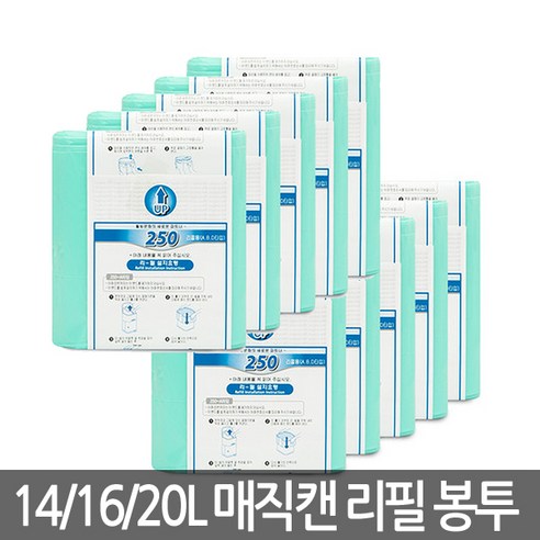 매직캔 250 그린 로고리필 기저귀 쓰레기봉투