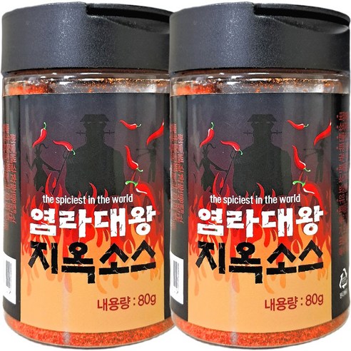 맛있게 매운 염라대왕 지옥소스 80g