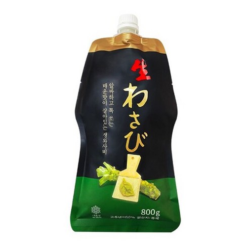 코우 생와사비 800g(아이스박스+냉매제 무료) /고추냉이