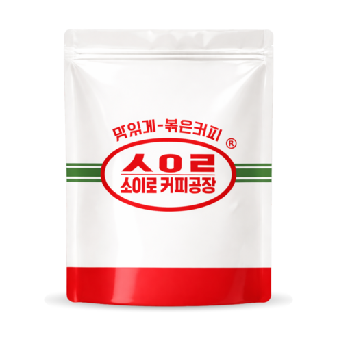 산미없는) 소이로 커피공장 원두커피 소이로블렌드 강배전 구수 묵직 깊은