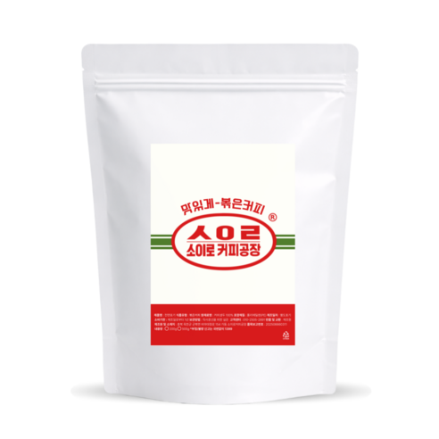 산미없는) 소이로 원두커피 온두라스 코판 SHG 중강배전 달달 초코 고소, 1개, 500g, 에스프레소(고움)