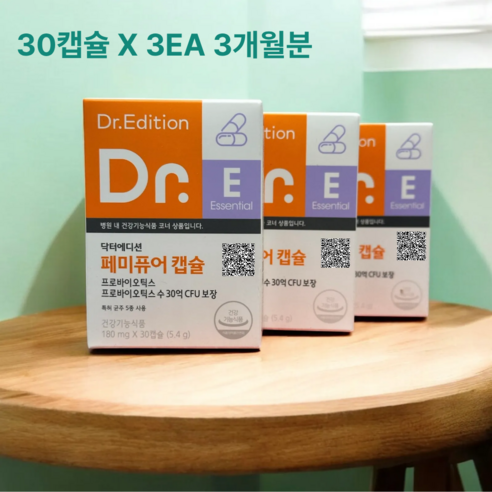 닥터에디션 페미퓨어캡슐 여성 프로바이틱스 질 건강 유산균