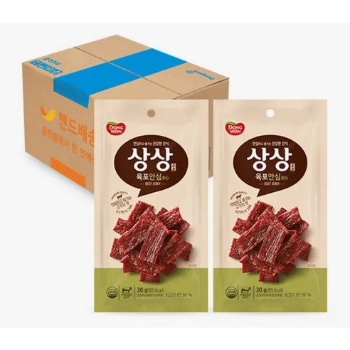 동원 상상육포 안심