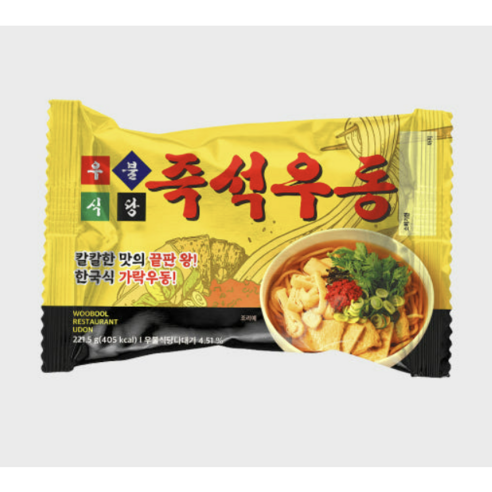 우불식당 즉석우동