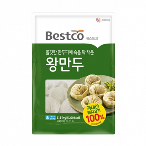 베스트코 왕만두 2.8kg