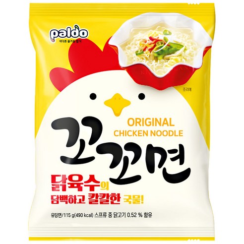 팔도 꼬꼬면