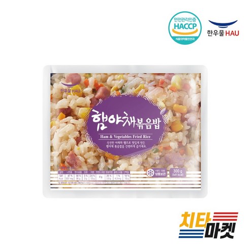 [치타마켓] 한우물 햄야채볶음밥 300g, 300g, 20개