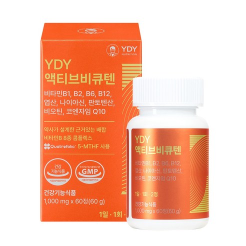 YDY 액티브비큐텐 고약사 약들약