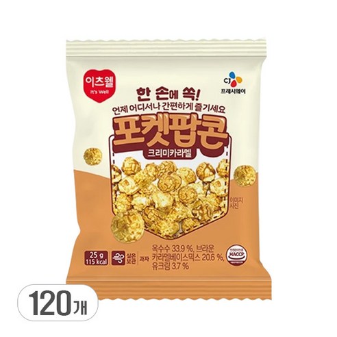 CJ 이츠웰 포켓팝콘 크리미카라멜맛