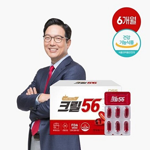 펄세스 크릴56 크릴오일 6개월 (1,000mg x 180캡슐 1박스)