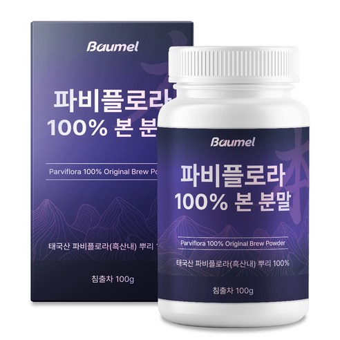 바움엘 파비플로라 100% 흑산내 차 뿌리 분말, 1개, 100g