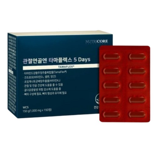 뉴트리코어 관절연골엔 타마플렉스 5 Days 영양제 30g