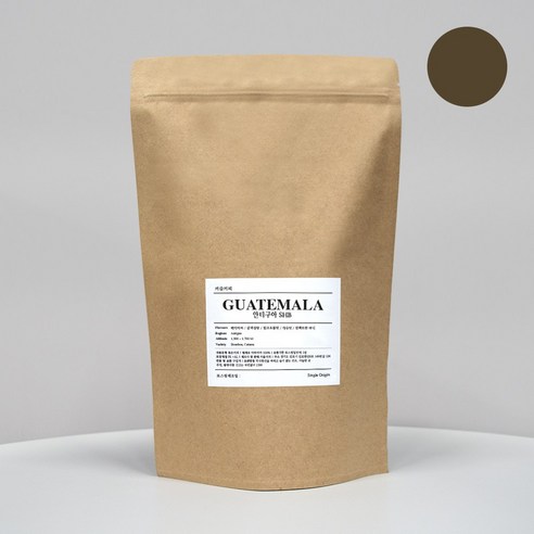 과테말라 안티구아 SHB 고소한진한맛 하이커머셜 강배전 갓볶은 당일로스팅, 1개, 1kg, 핸드드립