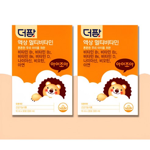 더팜 액상 멀티비타민 성장기 영양제