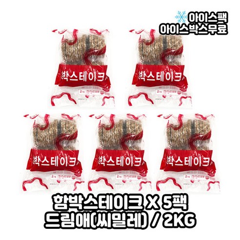 씨밀레 드림애 함박스테이크