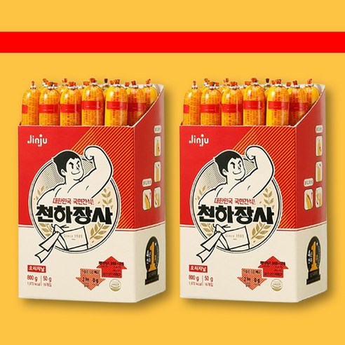 진주햄 천하장사 오리지널 800g X 2ea [최신제조]