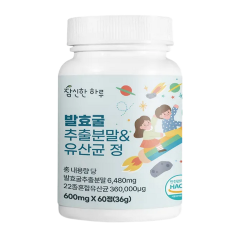 참신한하루 유산균 함유 발효굴 추출 물과함께 먹는 가바 발효굴추출분말 & 유산균 정