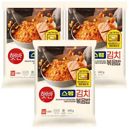 CJ 햇반 스팸김치볶음밥, 440g, 3개