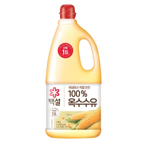 백설 옥수수유