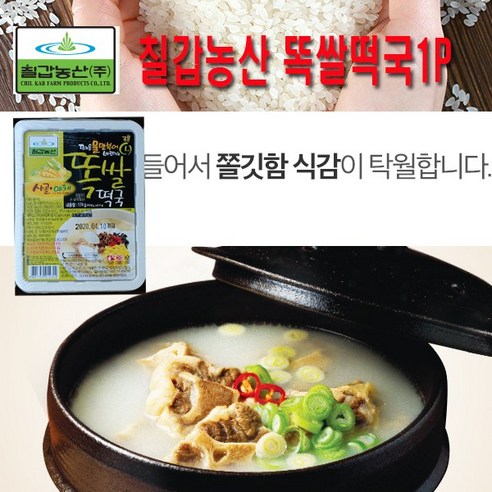 칠갑농산 똑쌀떡국3P세트 선물용 간편요리, 1개, 174g