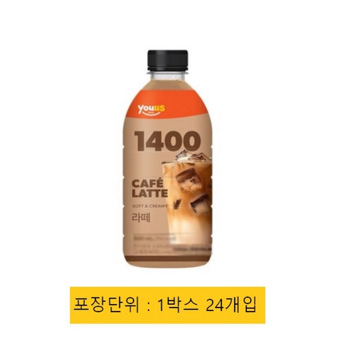 유어스 1400 라떼