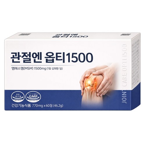 김연자 관절보궁 정품 호관원 프리미엄 성분 함유 관절 연골 통증 옵티 엠에스엠 단백질 보스웰리아 함유 제품