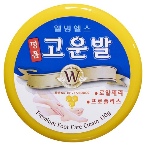 고운발 명품 크림