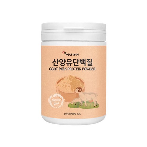 IGF-1 프리미엄 산양유 단백질 분말 건강 보충제 초유 파우더 210g