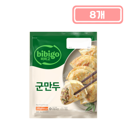 CJ 비비고 군만두, 315g, 8개