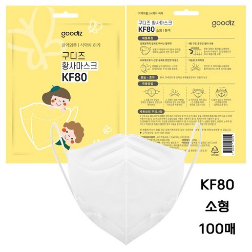 구디즈 마스크 KF80 소형 새부리형 화이트 100매 여름용 8~13세 어린이용, 100매, 1개, 화이트