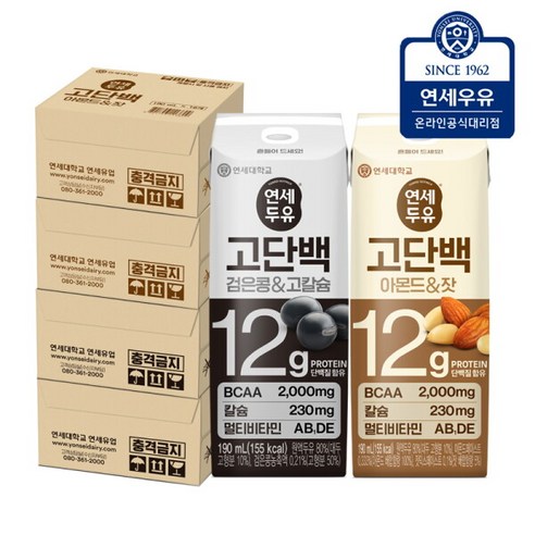 [] 연세두유 고단백 아몬드 잣 32팩+ 고단백 검은콩 고칼슘 32팩 (총64팩)
