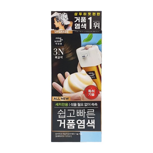 판매 옵션